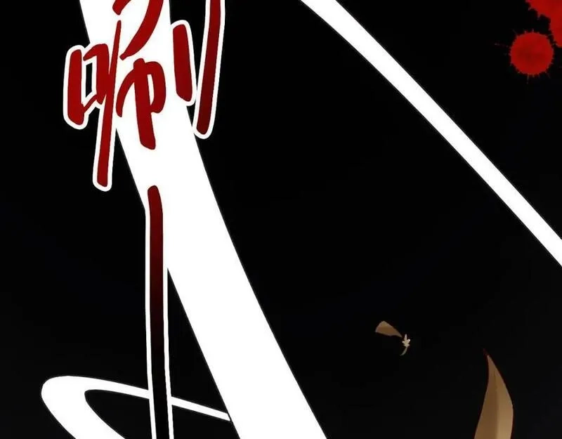 刷怪成神：我打穿了人类禁区！,第1话 系统觉醒！我开始刷怪成神！,第136张