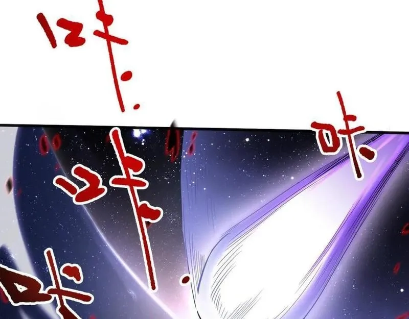 刷怪成神：我打穿了人类禁区！,第1话 系统觉醒！我开始刷怪成神！,第14张