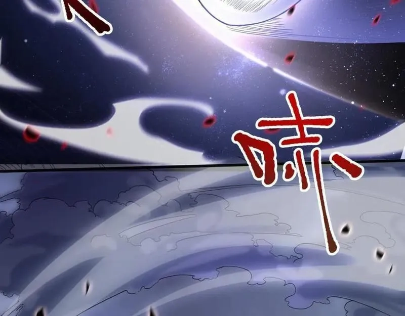 刷怪成神：我打穿了人类禁区！,第1话 系统觉醒！我开始刷怪成神！,第15张