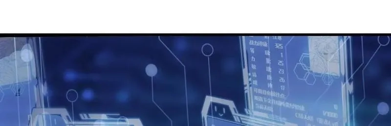 刷怪成神：我打穿了人类禁区！,第1话 系统觉醒！我开始刷怪成神！,第154张