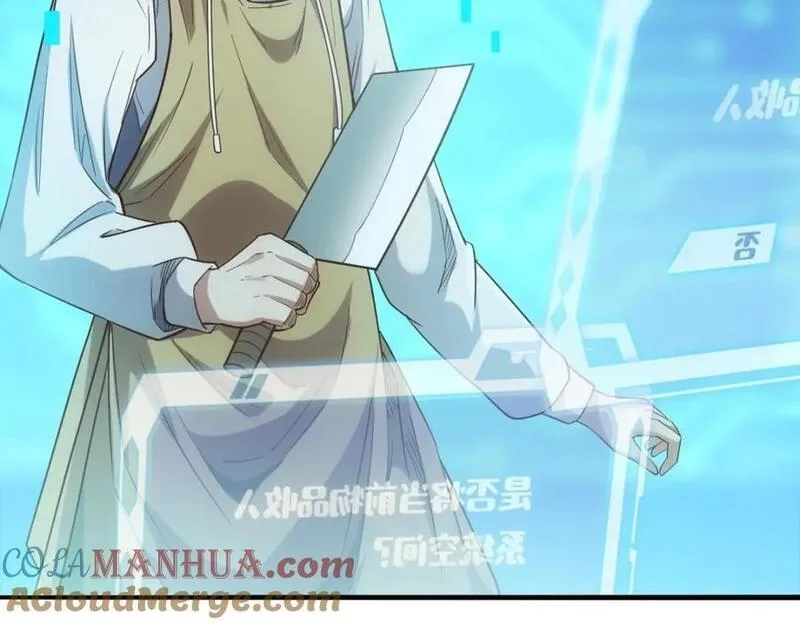 刷怪成神：我打穿了人类禁区！,第1话 系统觉醒！我开始刷怪成神！,第161张