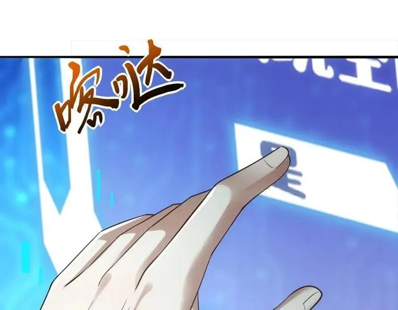 刷怪成神：我打穿了人类禁区！,第1话 系统觉醒！我开始刷怪成神！,第163张