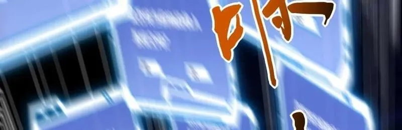 刷怪成神：我打穿了人类禁区！,第1话 系统觉醒！我开始刷怪成神！,第166张