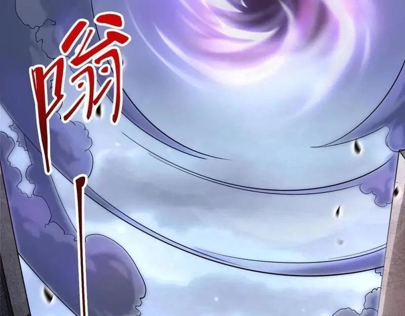 刷怪成神：我打穿了人类禁区！,第1话 系统觉醒！我开始刷怪成神！,第18张