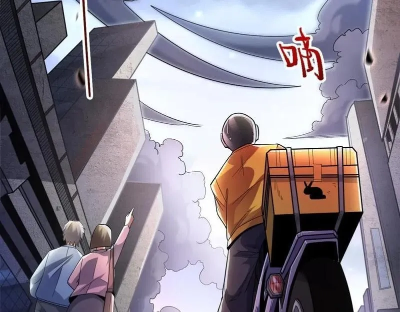 刷怪成神：我打穿了人类禁区！,第1话 系统觉醒！我开始刷怪成神！,第19张