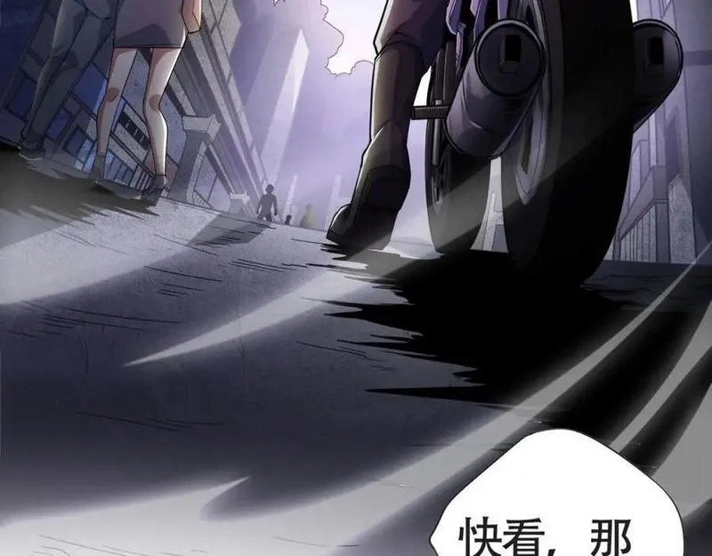 刷怪成神：我打穿了人类禁区！,第1话 系统觉醒！我开始刷怪成神！,第20张