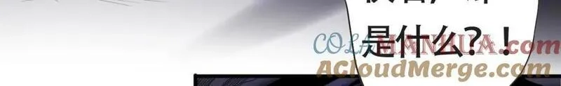 刷怪成神：我打穿了人类禁区！,第1话 系统觉醒！我开始刷怪成神！,第21张