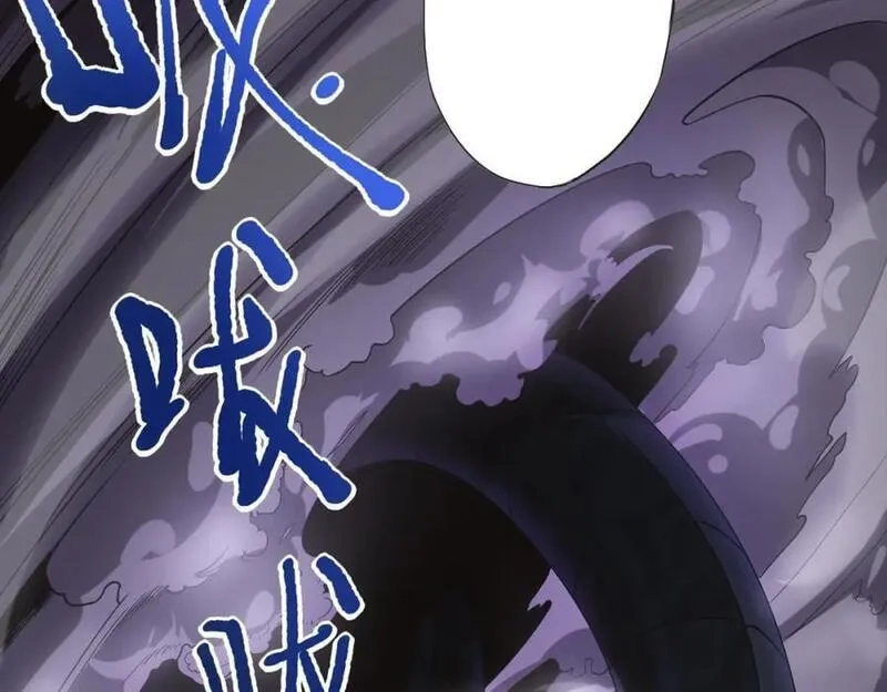 刷怪成神：我打穿了人类禁区！,第1话 系统觉醒！我开始刷怪成神！,第24张