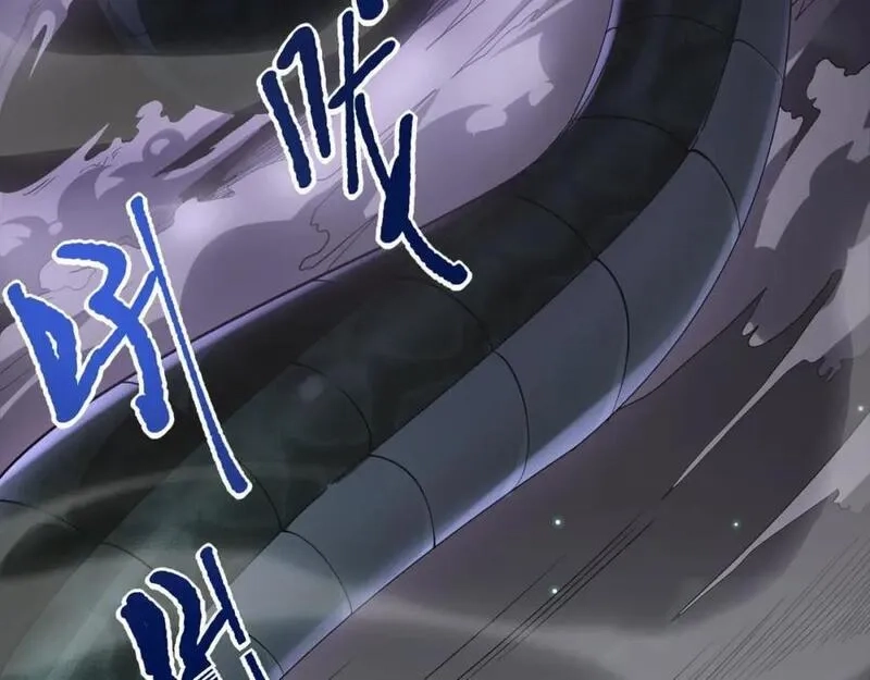 刷怪成神：我打穿了人类禁区！,第1话 系统觉醒！我开始刷怪成神！,第26张
