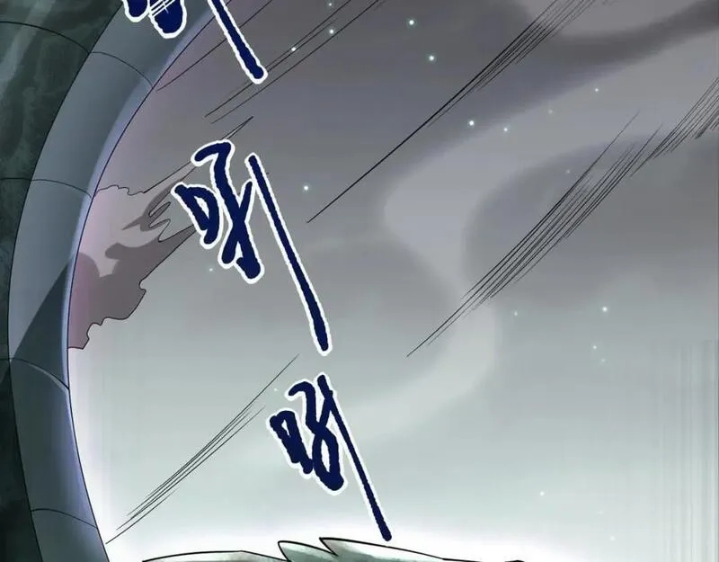刷怪成神：我打穿了人类禁区！,第1话 系统觉醒！我开始刷怪成神！,第27张