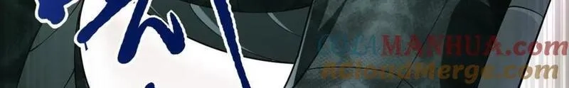 刷怪成神：我打穿了人类禁区！,第1话 系统觉醒！我开始刷怪成神！,第29张