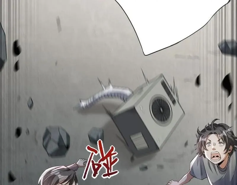 刷怪成神：我打穿了人类禁区！,第1话 系统觉醒！我开始刷怪成神！,第31张