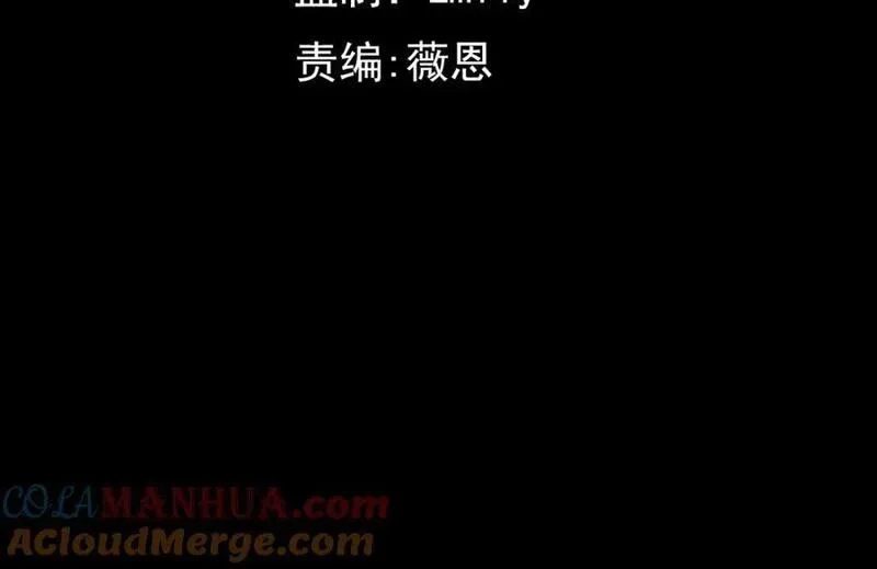 刷怪成神：我打穿了人类禁区！,第1话 系统觉醒！我开始刷怪成神！,第5张