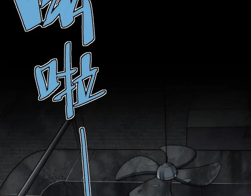 刷怪成神：我打穿了人类禁区！,第1话 系统觉醒！我开始刷怪成神！,第55张