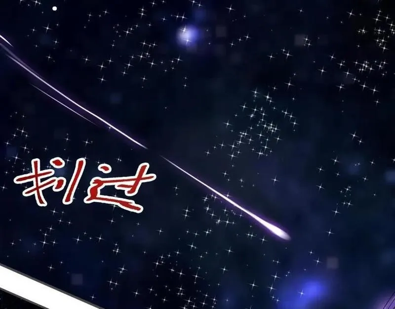 刷怪成神：我打穿了人类禁区！,第1话 系统觉醒！我开始刷怪成神！,第6张