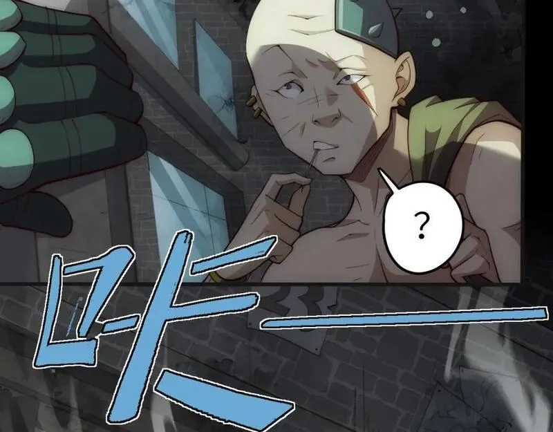 刷怪成神：我打穿了人类禁区！,第1话 系统觉醒！我开始刷怪成神！,第60张