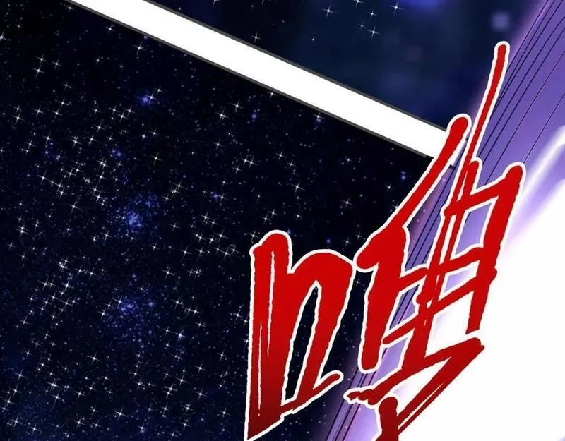 刷怪成神：我打穿了人类禁区！,第1话 系统觉醒！我开始刷怪成神！,第7张
