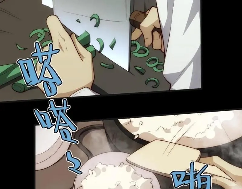 刷怪成神：我打穿了人类禁区！,第1话 系统觉醒！我开始刷怪成神！,第70张