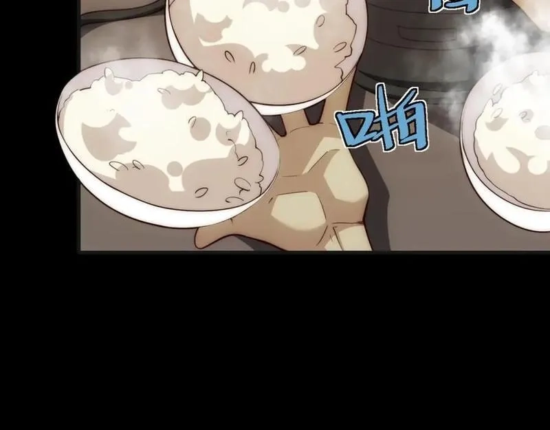 刷怪成神：我打穿了人类禁区！,第1话 系统觉醒！我开始刷怪成神！,第71张