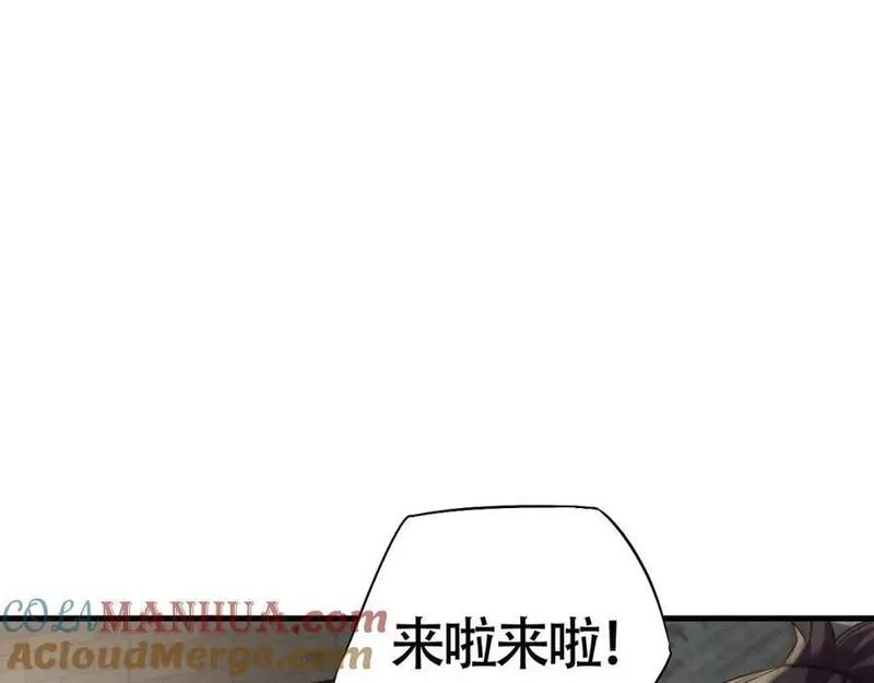 刷怪成神：我打穿了人类禁区！,第1话 系统觉醒！我开始刷怪成神！,第73张