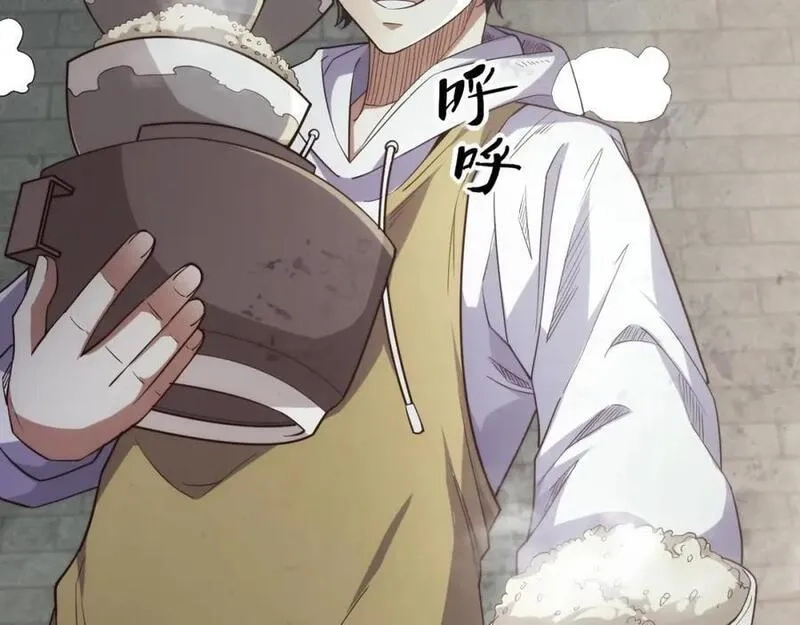 刷怪成神：我打穿了人类禁区！,第1话 系统觉醒！我开始刷怪成神！,第78张