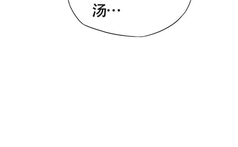 刷怪成神：我打穿了人类禁区！,第1话 系统觉醒！我开始刷怪成神！,第94张