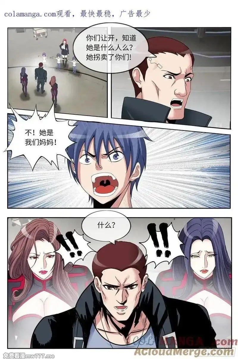 系统送我避难所,改造,第1张
