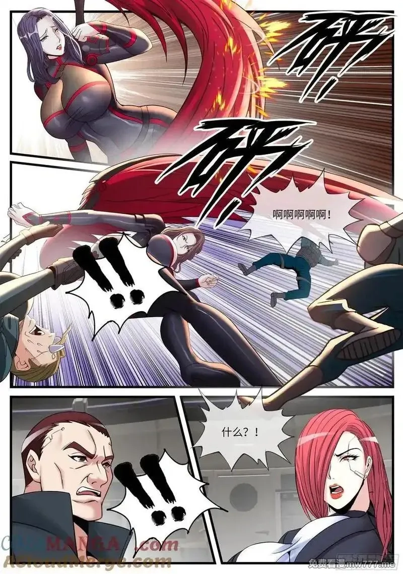系统送我避难所,改造,第6张