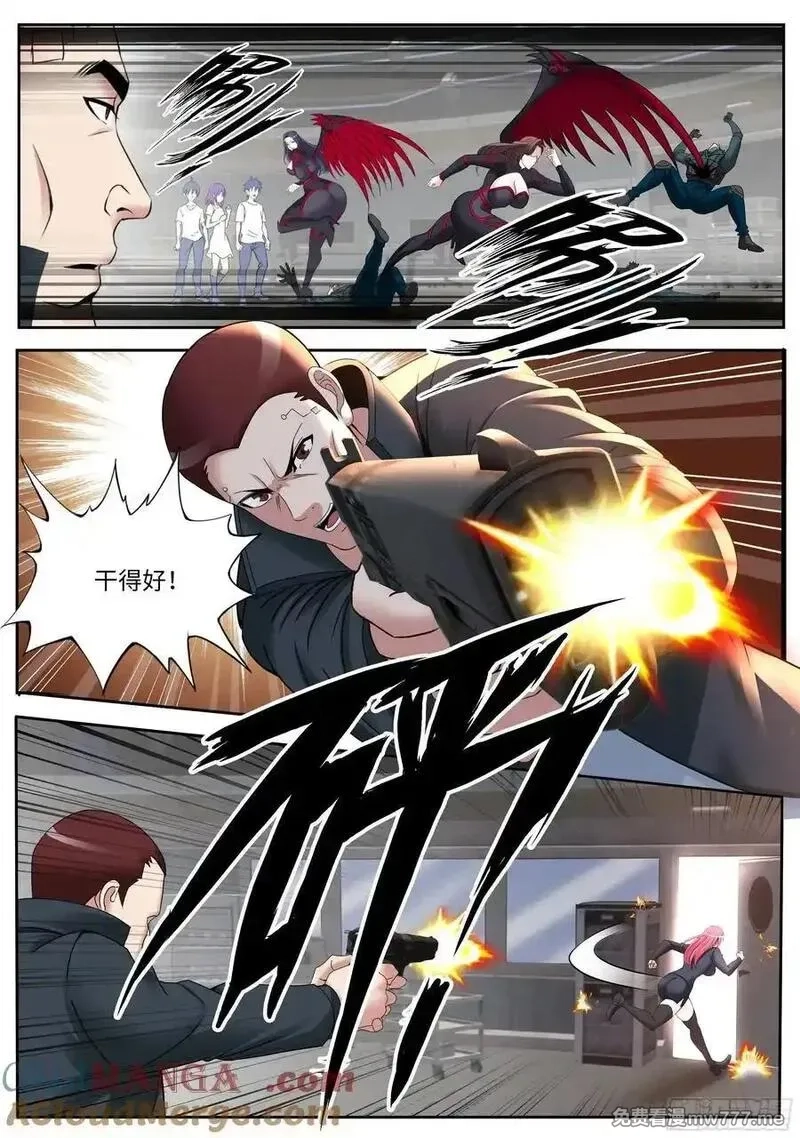 系统送我避难所,改造,第7张