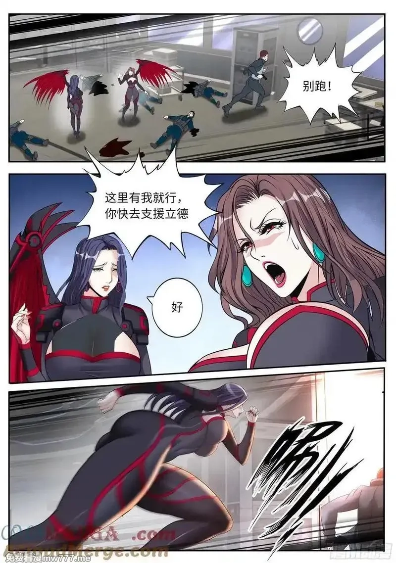 系统送我避难所,改造,第8张