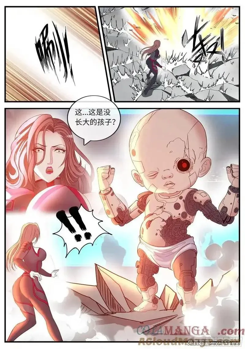 系统送我避难所,畸形,第5张