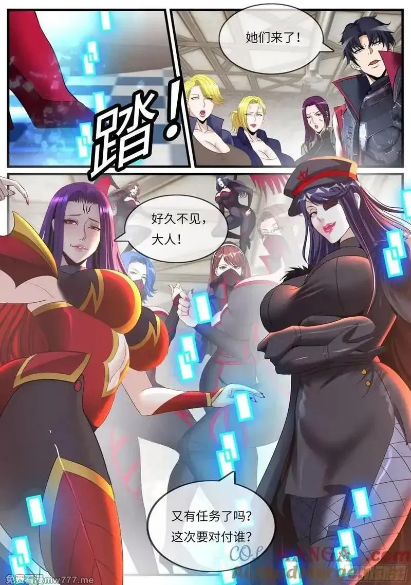 系统送我避难所,汇报工作,第8张