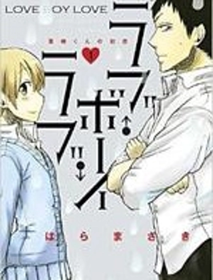love·boys·love