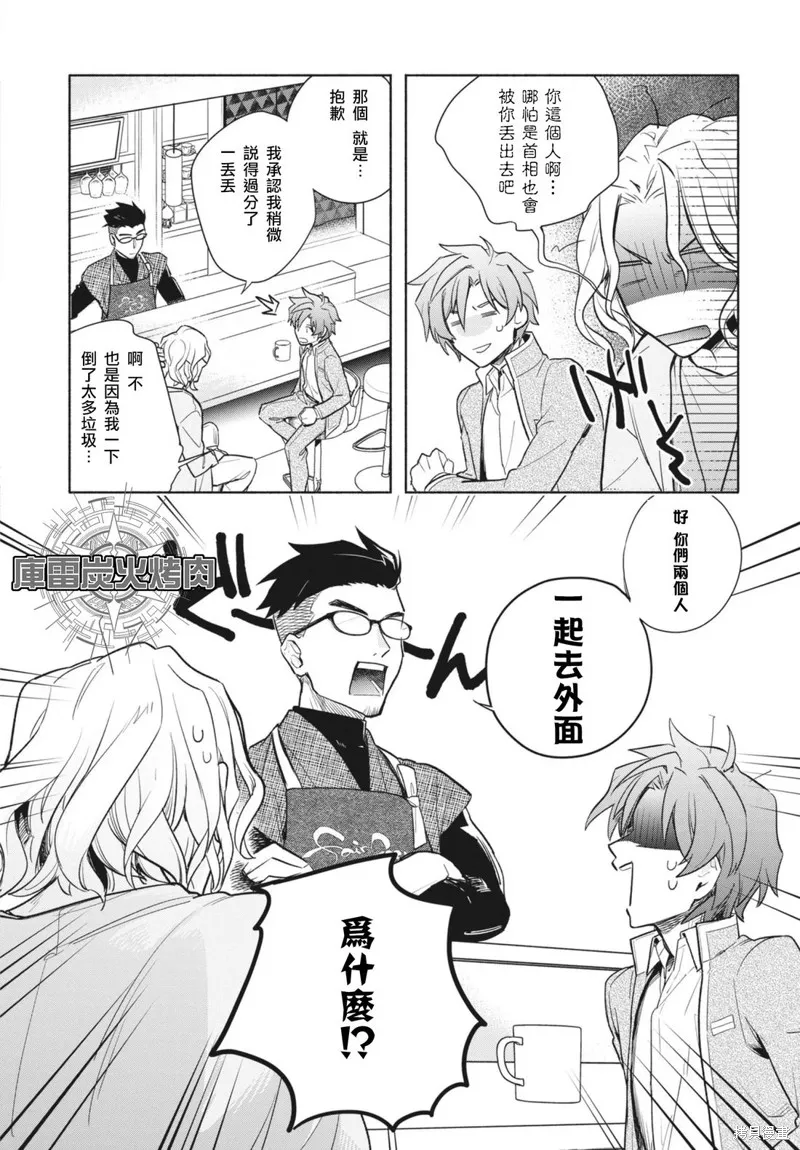 卡片戰鬥先導者 青年震盪 YouthQuake,第1.1話,第15张