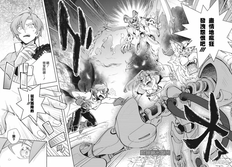 卡片戰鬥先導者 青年震盪 YouthQuake,第02話,第22张