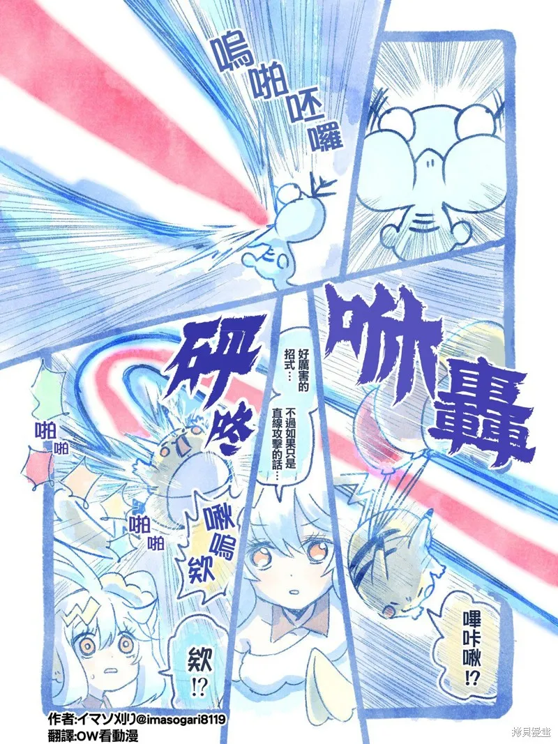イマソ刈り的寶可夢系列,推图126,第1张