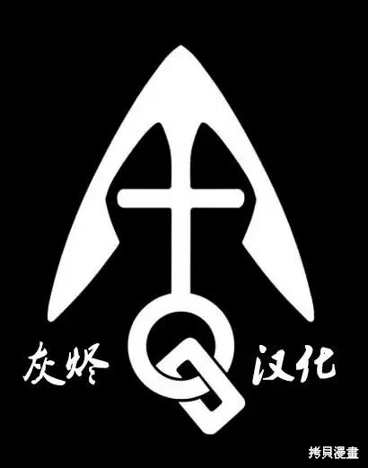 機動戰士高達F90 極速方程式,第34話,第43张