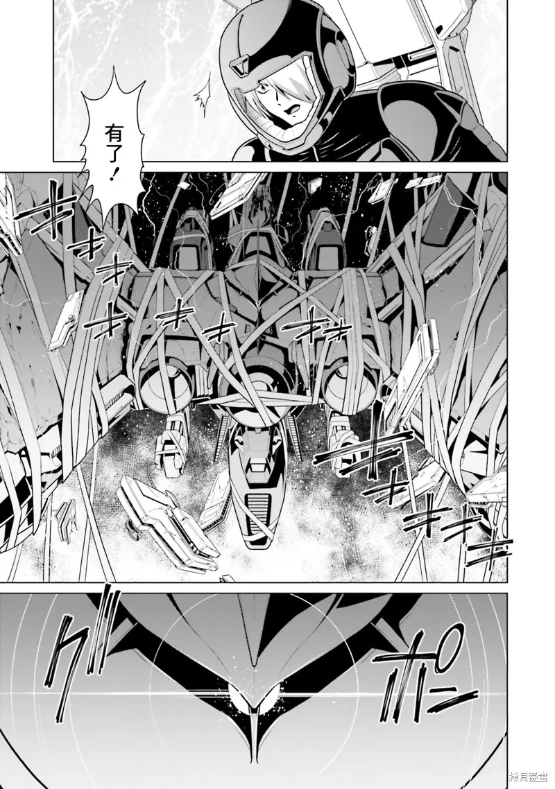 機動戰士高達F90 極速方程式,第45話,第24张