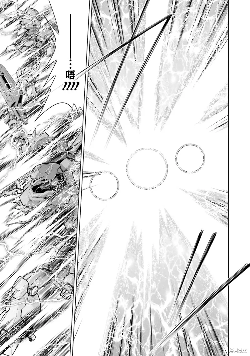 機動戰士高達F90 極速方程式,第45話,第26张