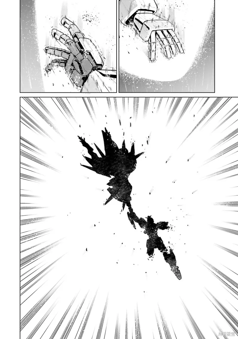 機動戰士高達F90 極速方程式,第47話,第20张