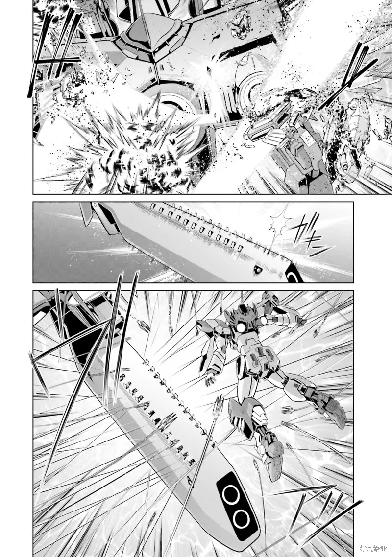 機動戰士高達F90 極速方程式,第46話,第22张