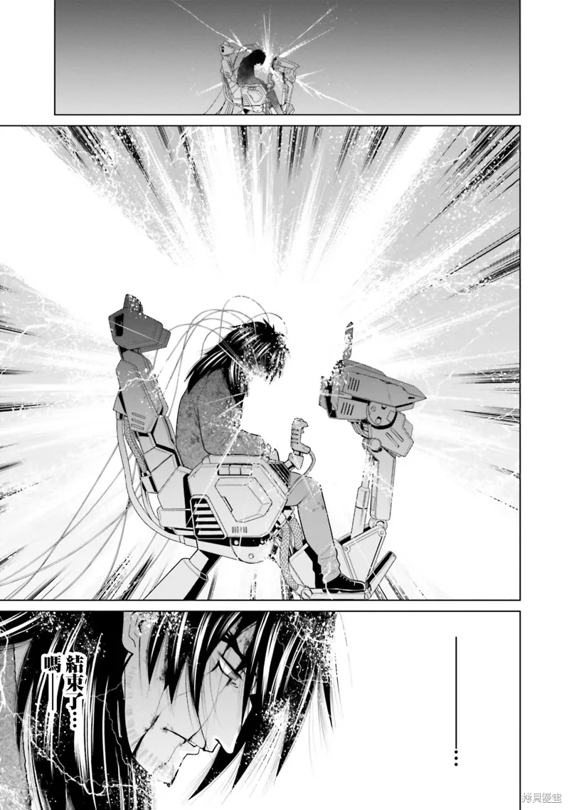 機動戰士高達F90 極速方程式,第46話,第27张