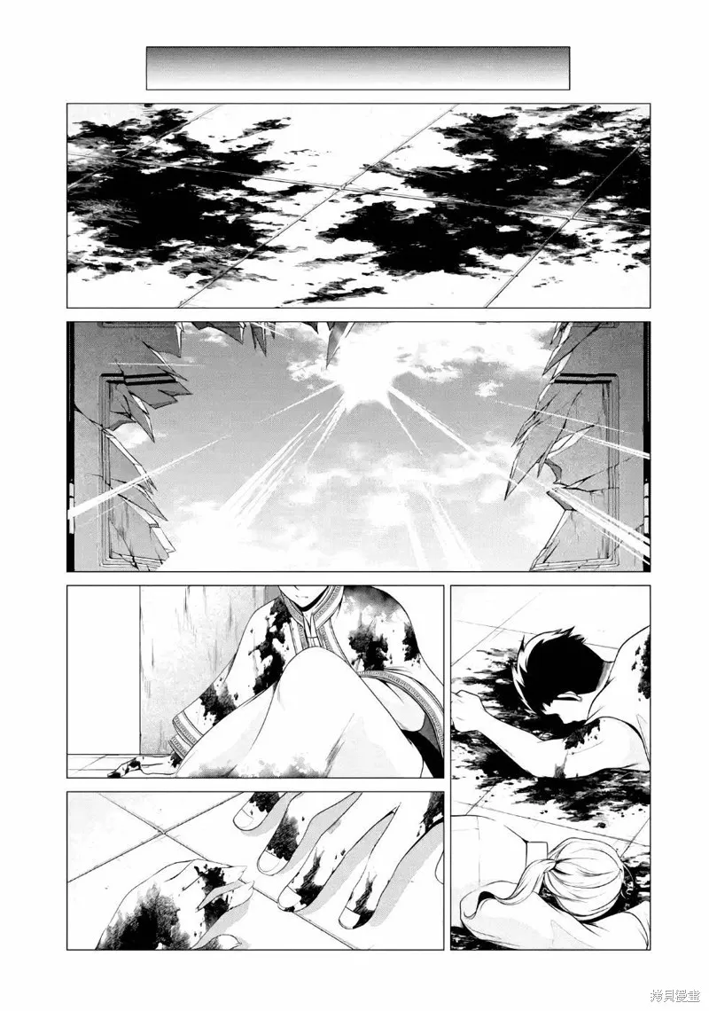 勇者，奇迹可不是免费的,第10话,第37张