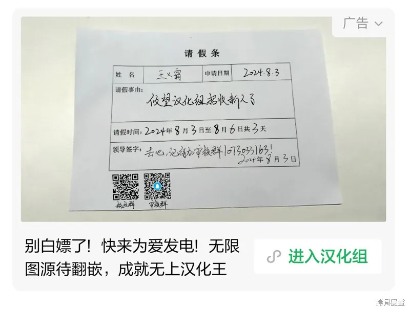 勇者，奇迹可不是免费的,第09话,第43张