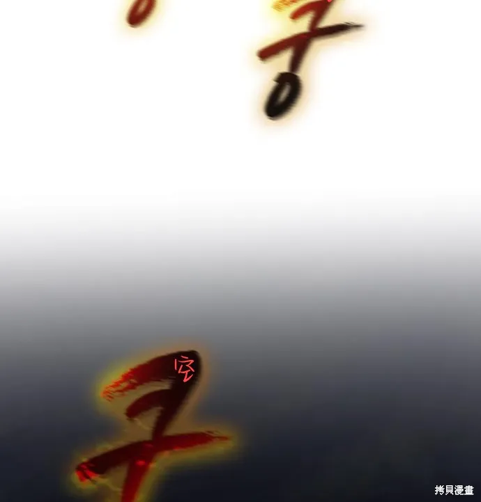 向鬼祈祷,第03話,第104张