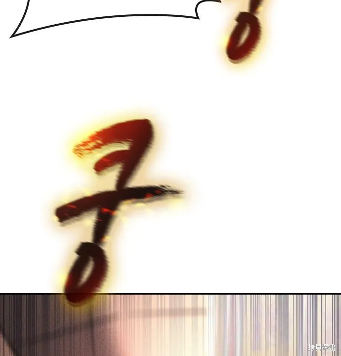 向鬼祈祷,第03話,第112张