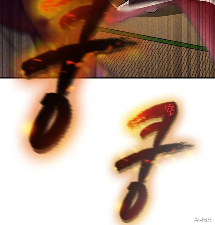 向鬼祈祷,第03話,第114张
