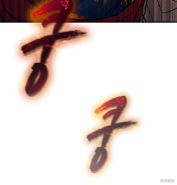 向鬼祈祷,第03話,第117张