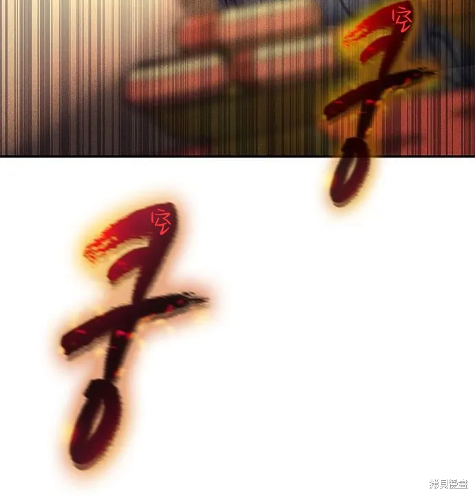 向鬼祈祷,第03話,第120张