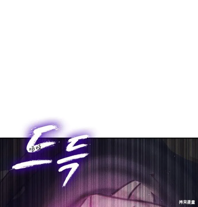 向鬼祈祷,第03話,第121张